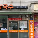 행신로311번길 이미지