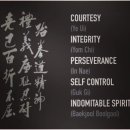 공감어울림 태권도 이미지