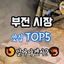 해인상회 이미지