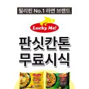 케이피라인(주)