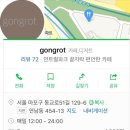뽀끼왕 이미지
