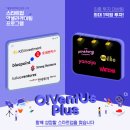 오플러스 이미지