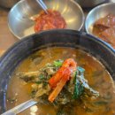 남원추어탕 이미지