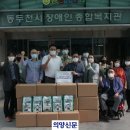 농업회사법인(주)승화푸드