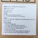 (주)대진프라텍 이미지