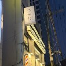 자이언티 헤이즈 | 윤나의 평일 여자친구와데이트 설야멱 평일웨이팅 후기