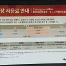 가인야영장 이미지