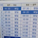 전남대학교병원 이미지
