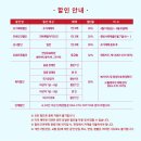 가족뮤지컬 <바다 100층짜리 집> - 전주 이미지