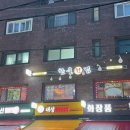 한울전집 이미지