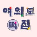 명인떡집 이미지