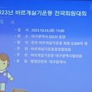 실무자워크숍 이미지