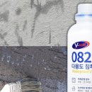 대양시멘트 이미지