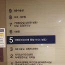 김안과 화장실 이미지