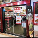 홍콩반점0410성남 - 성남시 중원구 산성대로 522 | 홍콩반점0410성남