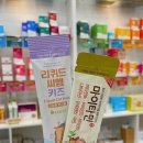 우리연세약국 이미지