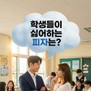 피자인 티스토리