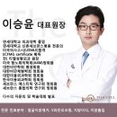 더씨엘의원 이미지