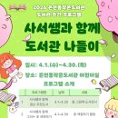 쌤과함께