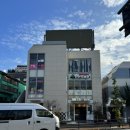 등촌민박 이미지