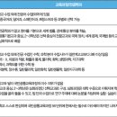 특목고, 유형별 총정리 (문정동 가락동 수학학원,연세수학원)
