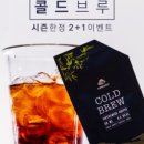 더치프레소 - 안양시 동안구 시민대로 230 | 더치프레소