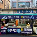 죽도시장 이미지