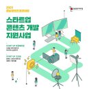 재단법인 경남문화예술진흥원
