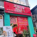 화경광주 이미지