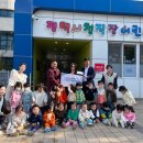 평택시청직장어린이집 뉴스핌