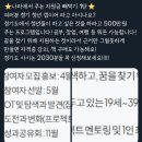 [백수일기] 25년 1월 (2/4)