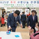 응암노인복지관 이미지