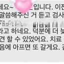 경근수기 완골 풍지 혈 관련 후기입니다. 이미지