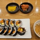 김가네김밥건양대