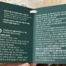 라시오그