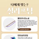 뷰티온의원 강서점 이미지