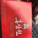 도울홍삼원