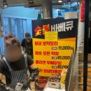 부산 부전시장 현지인들도 줄서서먹는 포장 오리훈제구이 _ 나리상회 (웨이팅, 예약, 주차)