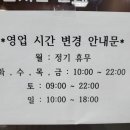파네다 | 장호원카페 맛집 파네다커피 장호원점 후기