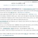 영2호 태양광발전소 이미지