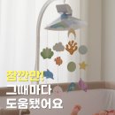 어디든 | 모빌거치대 추천, 필요한 곳 어디든 설치 가능한 모빌대 후기