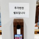 차항가든