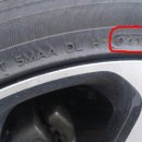 타이어프로사동점 이미지