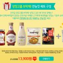 주전부리 박스