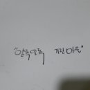 스케치북미술학원 이미지