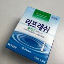 유한약국 이미지