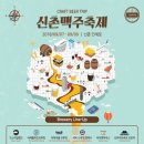 라게트옴