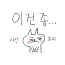 핸드메이드 코트 만들기 이미지