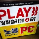 11650-17-33-5 | 대전 방탈출 플레이 33 ‘자각몽’ 탈출 성공 후기