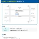 광산구빛고을국민체육센터 이미지